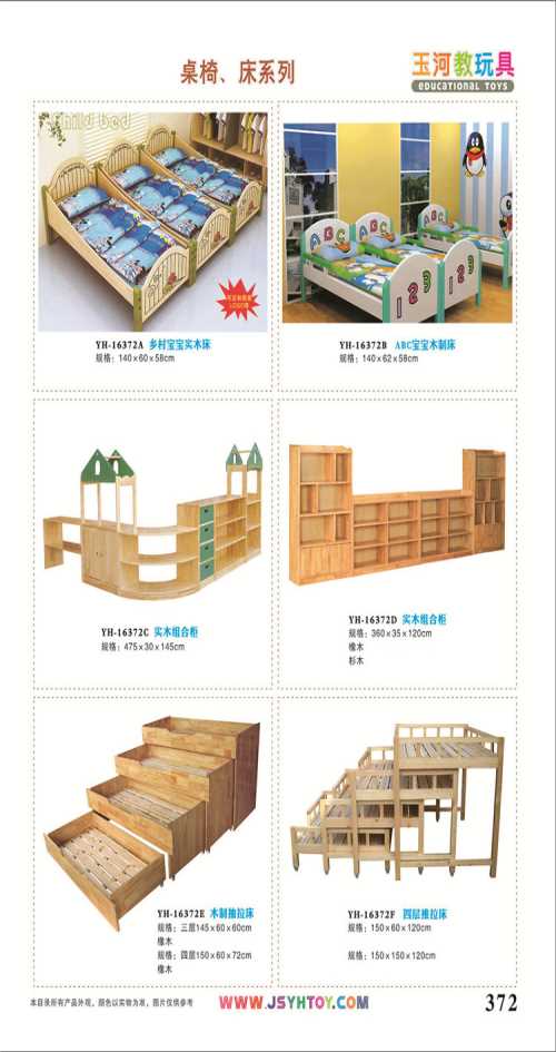 幼儿园家具厂家直销 户外木制家具公司