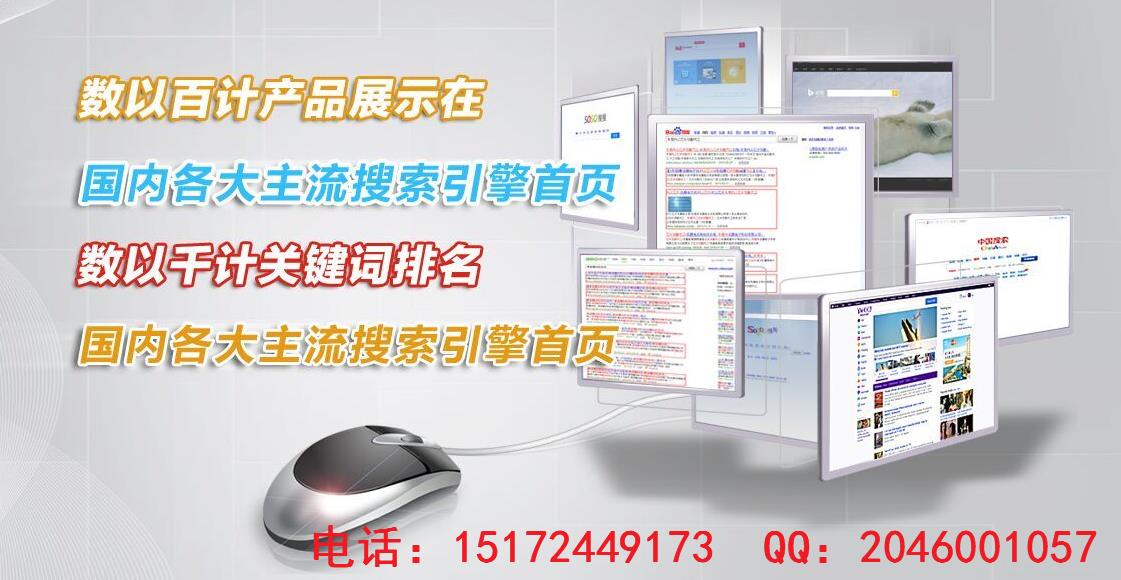 武汉网站推广公司-武汉网站推广联系电话