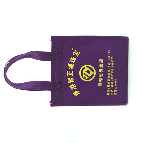 杭州覆膜无纺布袋厂家上海覆膜无纺布袋厂家南京覆膜无纺布袋厂家孙叶纸塑厂供