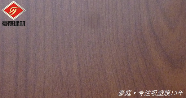 pvc木纹膜 郑州pvc木纹膜 pvc木纹膜批发 豪庭供