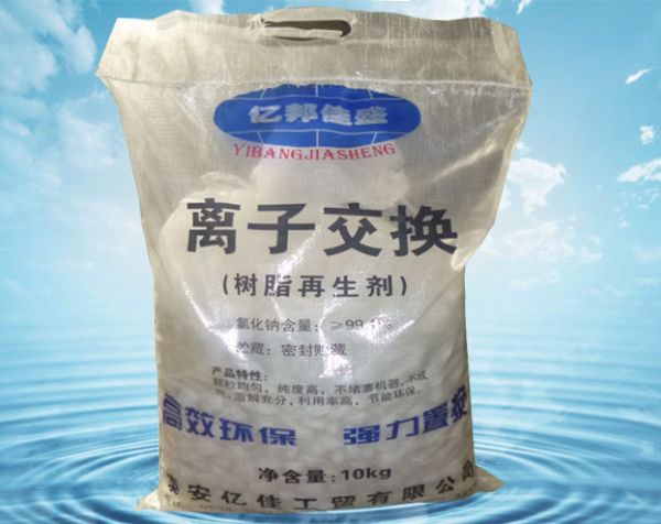 湖北襄阳20kg软水盐选料精，价值高
