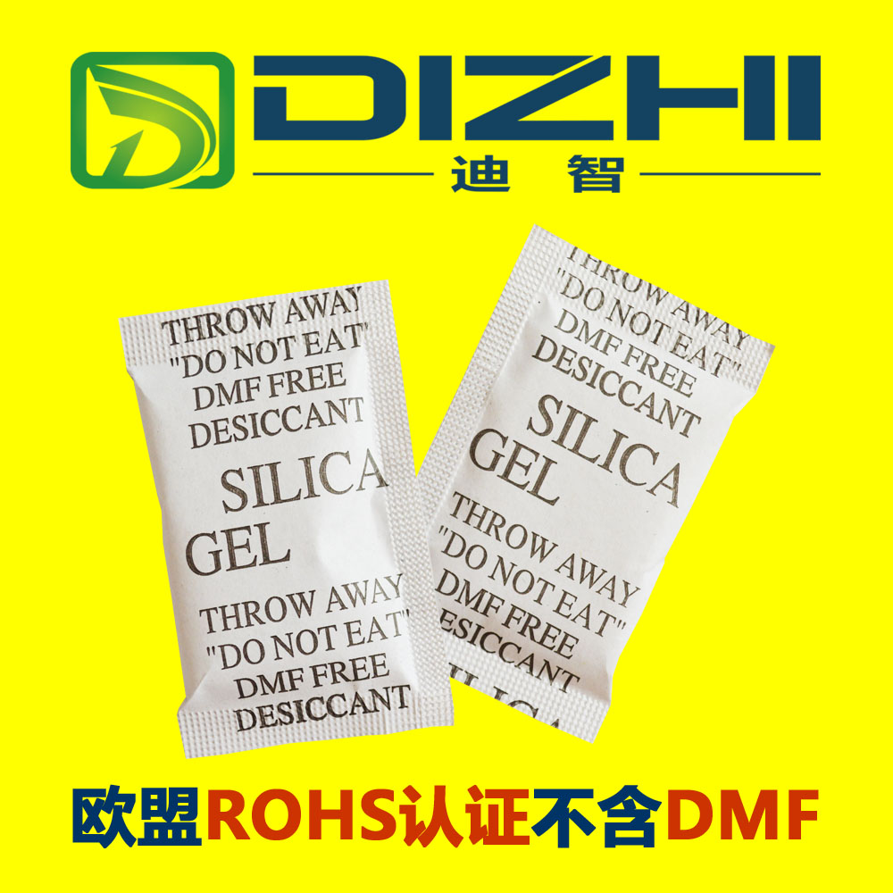 5克英文复合纸硅胶干燥剂 环保ROHS标准有证书提供