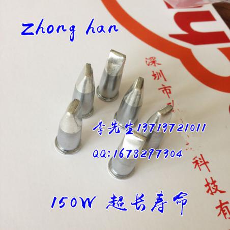 LTCS LF威乐自动焊锡机烙铁头