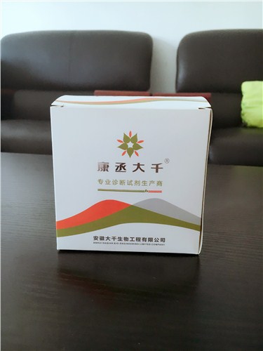 礼品包装盒印刷生产批发 环保纸杯定做公司 纸杯印刷加工价格 纸得乐供
