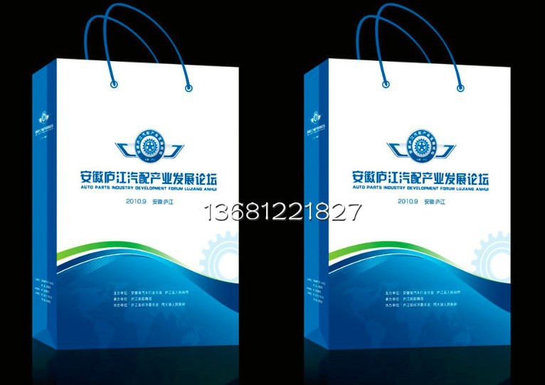 北京手提袋加工/塑料手提袋印刷