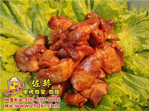 佐赫电烤鸡肝加盟培训,电烤鸡架鸡腿加盟,佐赫电烤鸡肝加盟流程,佐赫供
