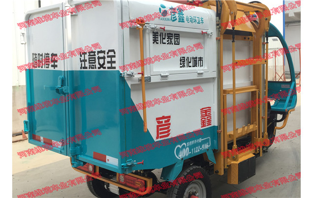 河南省彦鑫牌防污水滴漏式推板翻桶车厂家直销价格优惠