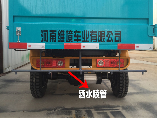河南省彦鑫牌密封式城市道路洒水车服务周到厂家直销