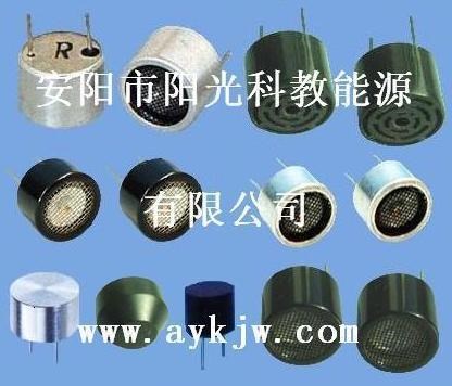 专业超声波传感器工作原理