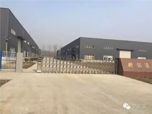 环保全屋定制生产厂家就在乐源梦享家