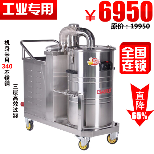 坦龙/德威莱克 不锈钢工业吸尘器 上海不锈钢工业吸尘器