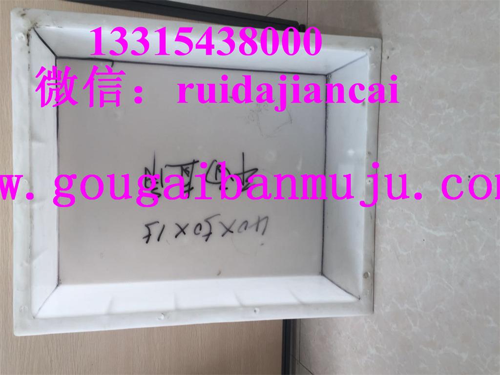 线缆槽盖板模具