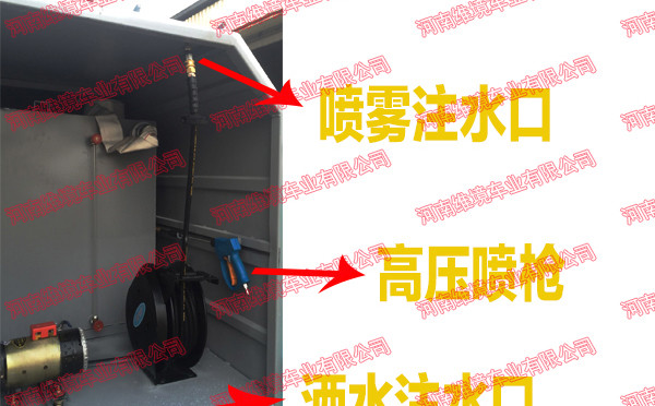 电动喷雾降尘车许昌厂家直销