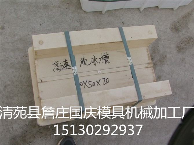 供应纵向排水沟槽模具.护坡六棱块模具产品