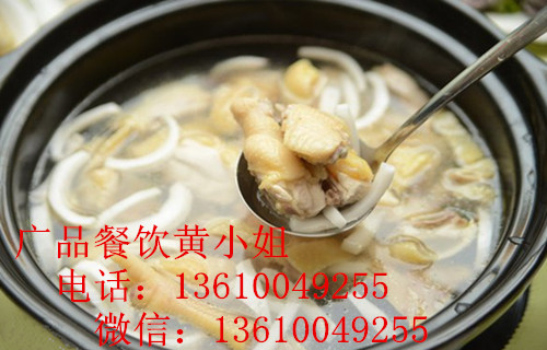 到广州学习椰子鸡技术/椰子鸡制作技巧传授/椰子鸡火锅培训