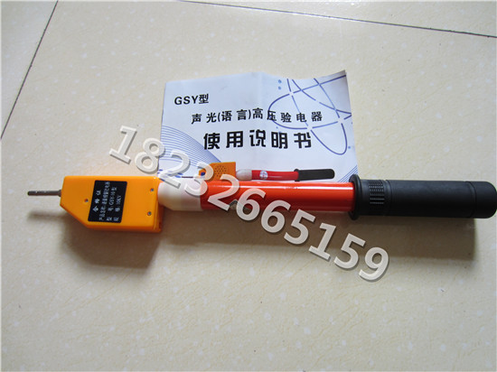 铁路专用110KV
