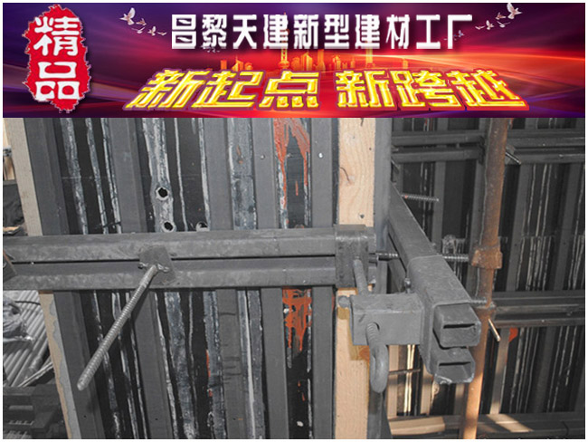 新型模板支撑体系安全通道的特点