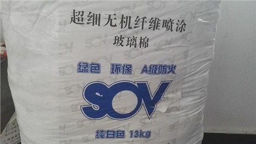 無機纖維玻璃棉廠家 無機纖維玻璃棉價格 無機纖維玻璃棉生產廠家 駿美供