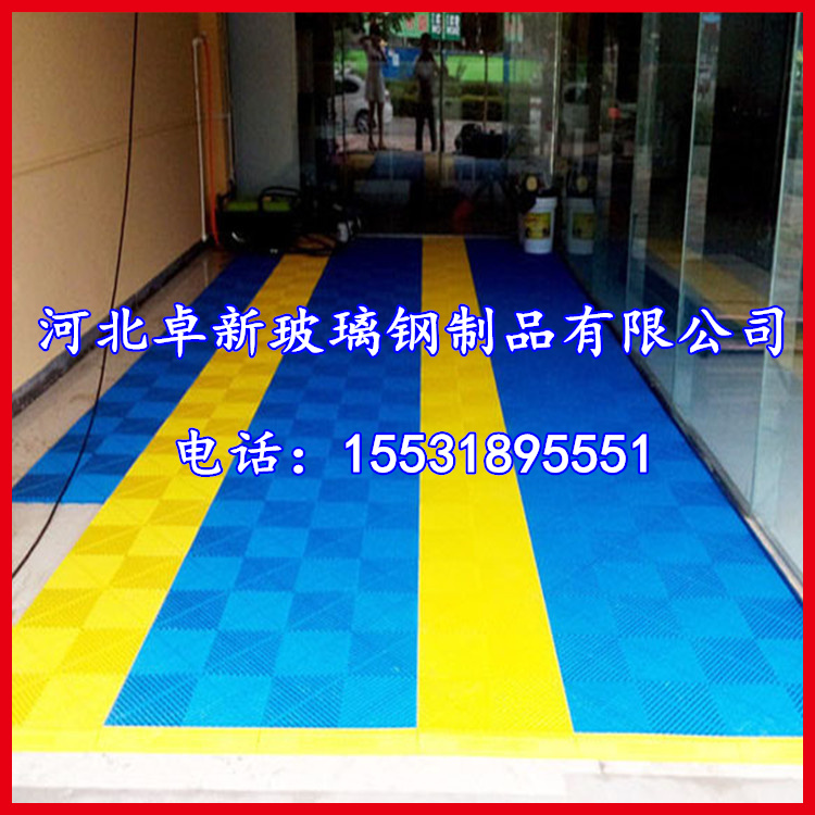 运城厂家现货供应高分子拼接格栅 洗车房 露天场所拼接格栅 低价