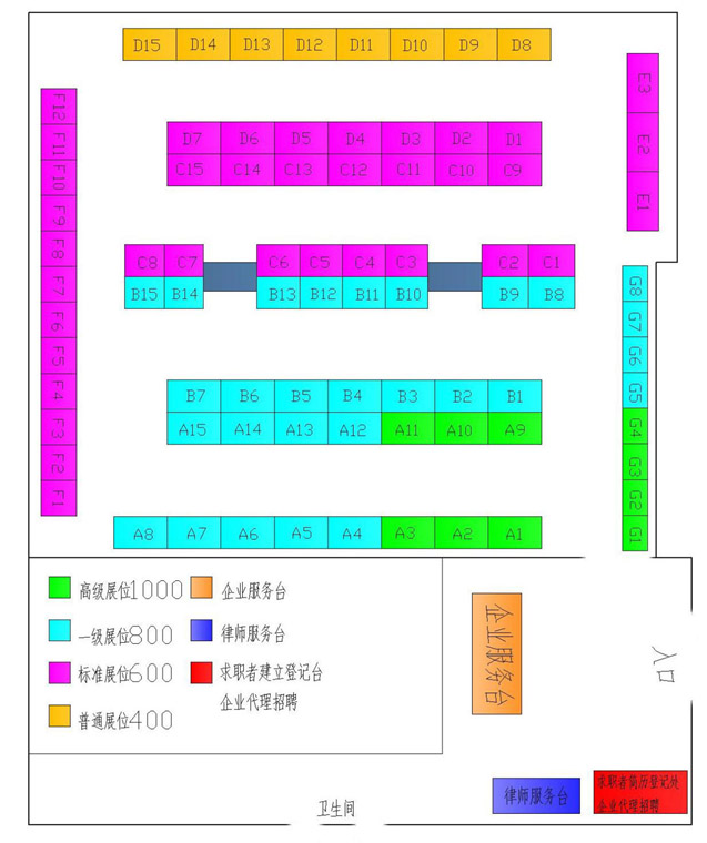 天津河西区普工招聘会