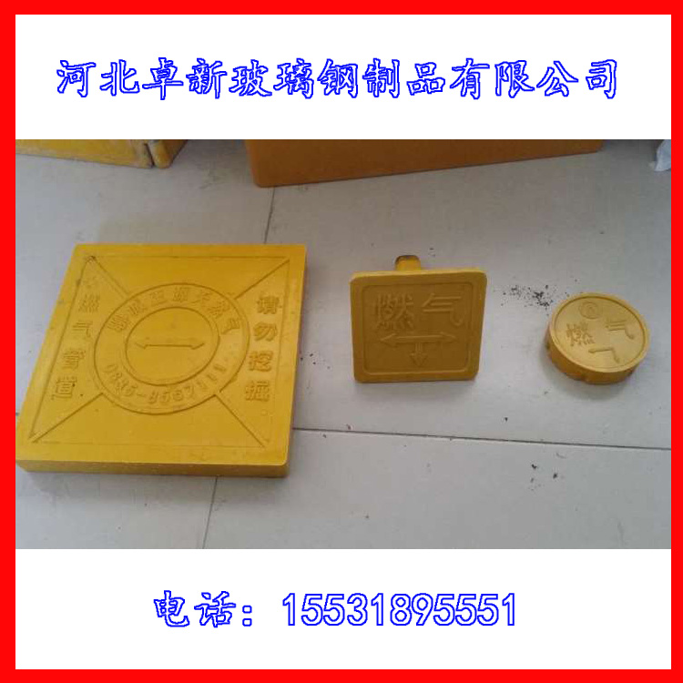 太原 smc电表箱 燃气箱 燃气防护罩