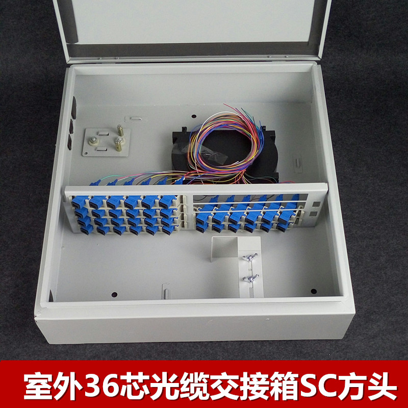 湖南通信供应 钣金36芯分纤箱 分纤箱