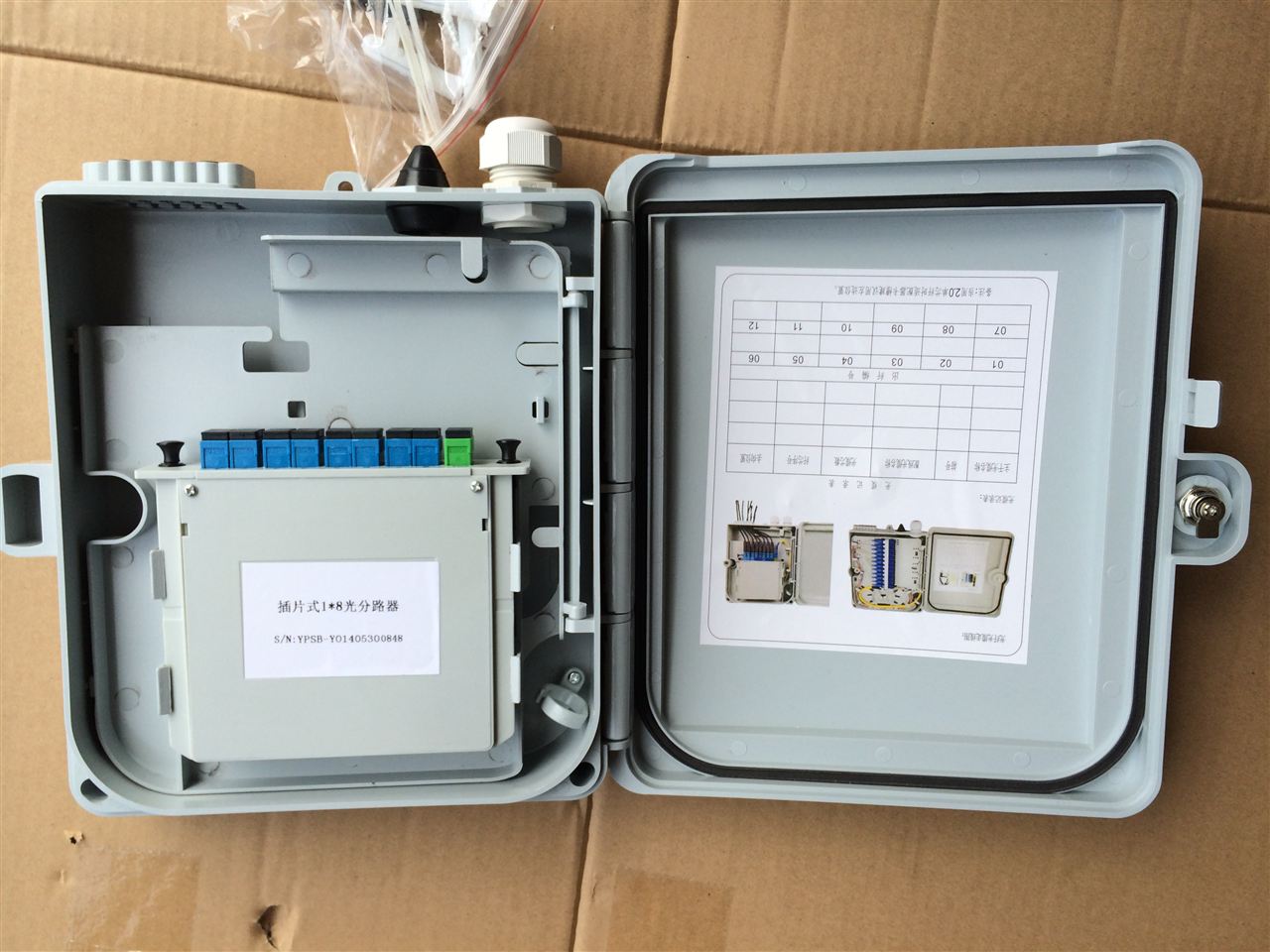 分光箱FTTH12芯光纤分纤箱坚固防水