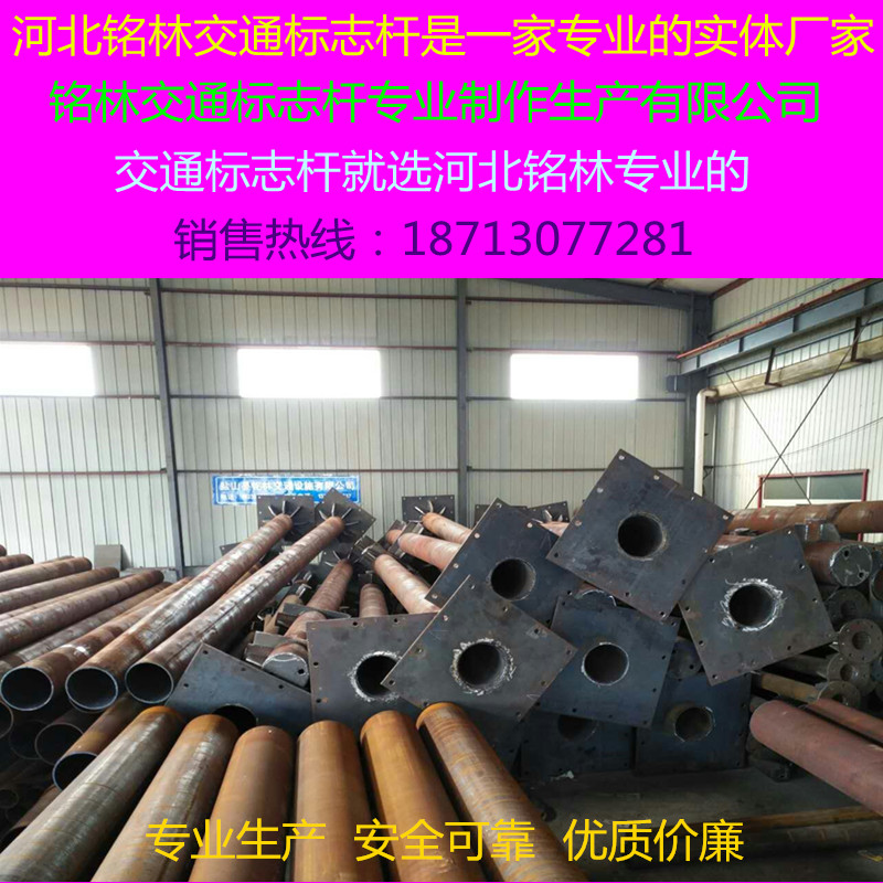 路标杆有限公司