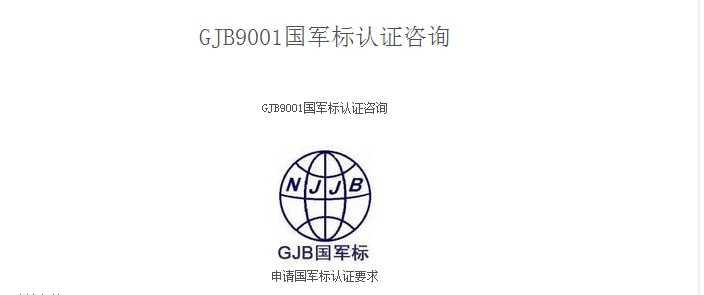 县ISO22000认证一般多少钱,选择重庆天澜ISO14001认证