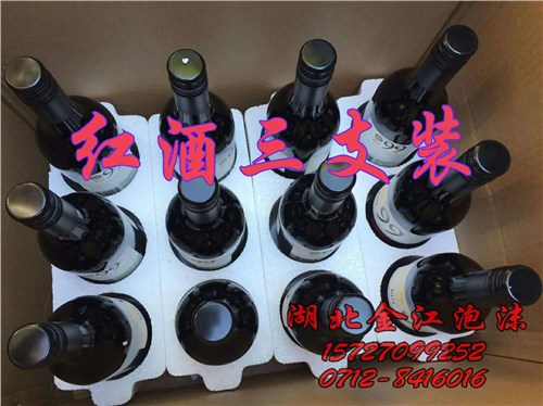 孝感红酒杯泡沫包装 咸蛋泡沫托 孝感醒酒器泡沫盒 金江泡沫供