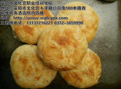平顶山油酥烧饼技术 正宗烧饼培训班 王广峰
