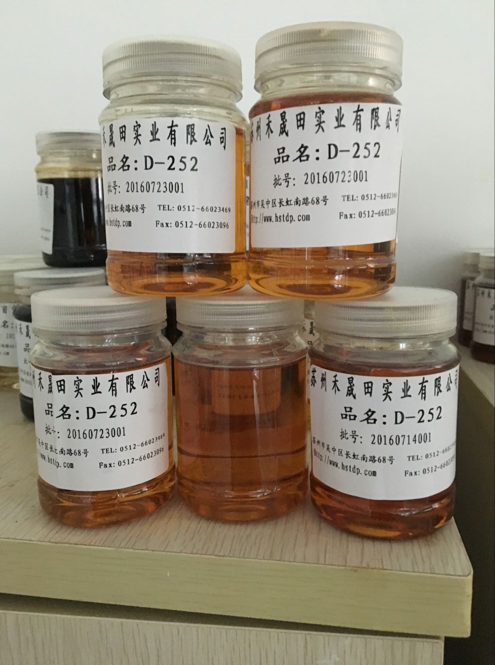 耐黄变性佳环氧D-252脂环胺固化剂苏州亨思特公司销售河间市耐黄变性佳环氧D-252脂环胺固化剂