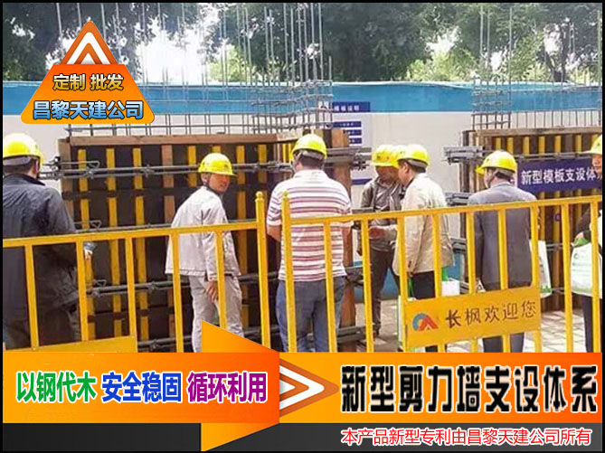 建筑模板支模施工新工艺的施工流程是