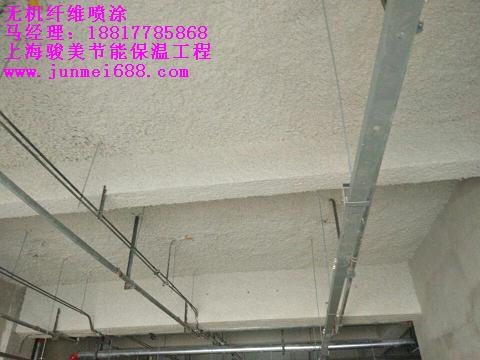 地下室消音纖維噴涂作用 地下室消音纖維噴涂價格 地下室消音纖維噴涂批發 駿美供