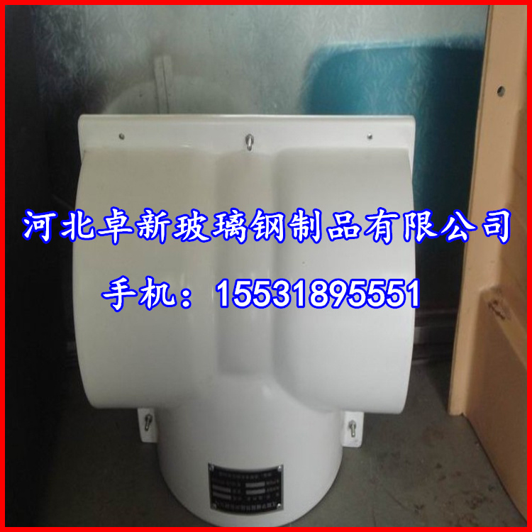 辽宁玻璃钢阀门保温罩玻璃钢阀门防护罩壳DN20/25供货快 质量高