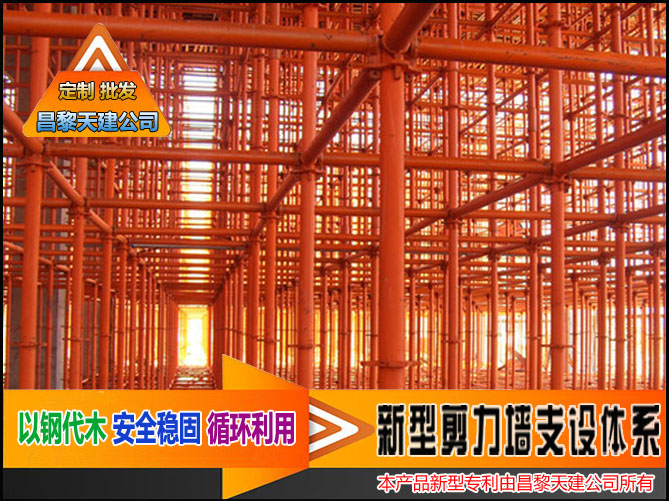轮扣脚手架与燕尾槽脚手架优势比较价格优势