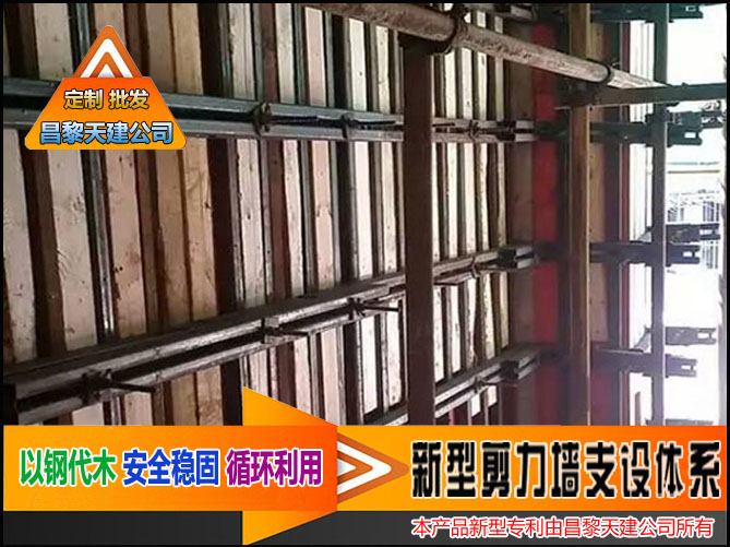 昌黎天建全钢结构建筑模板支撑可以伸缩的主副龙骨
