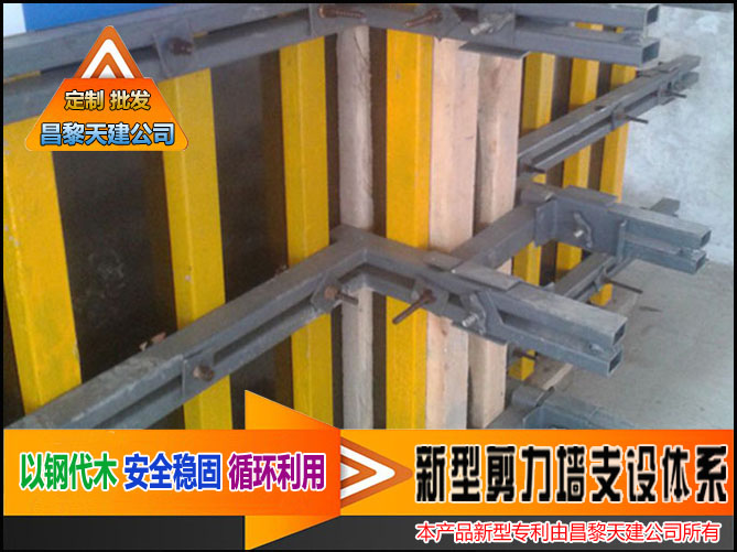 昌黎天建可伸缩的顶板模板支撑体系