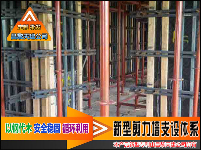 哪个牌子的新型建筑模板支撑组合好？结构
