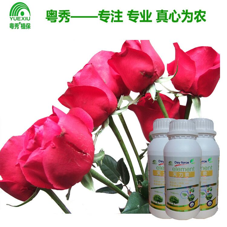 有机生态叶面肥微量元素叶面肥促生长增产量花卉叶面肥