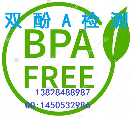 甲醛GB17657BPA FREESGS报告与其他报告有什么不同?