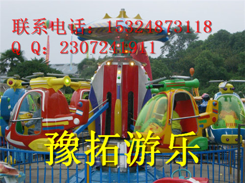 旋转小飞机厂价直销 旋转升降小飞机