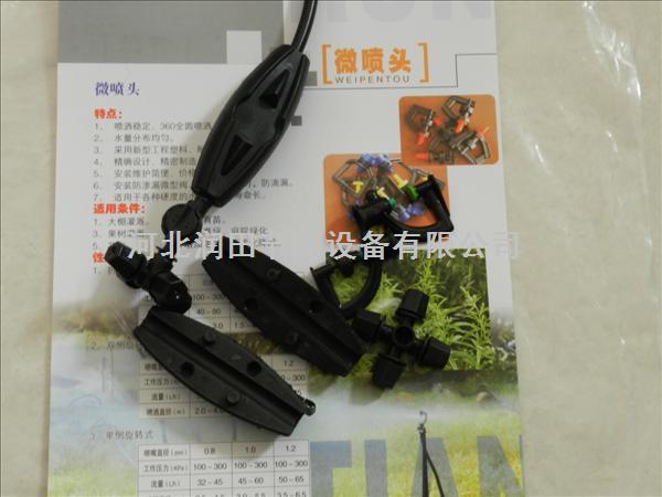 亳州市谯城区微喷头全国销量领先丨质优价廉
