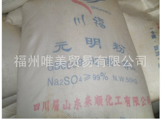 福州无水芒硝供应商 福州无水芒硝哪家有 唯美供