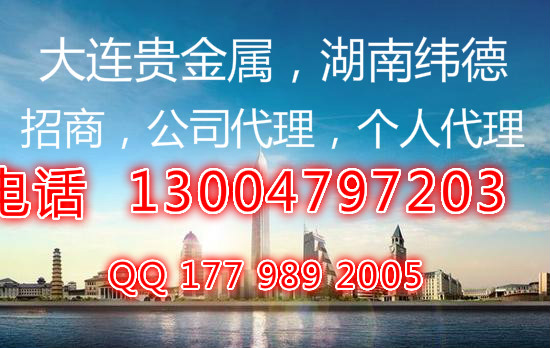 深圳湖南纬德大宗现货招商