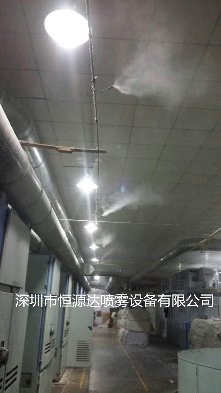 深圳那里有针织厂用的加湿机/喷嘴管道式微雾加湿设备