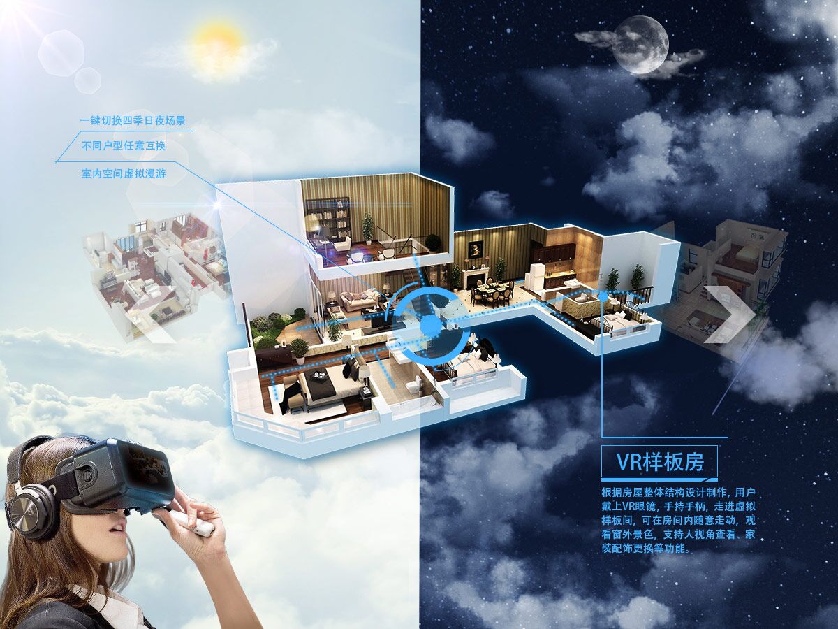 VR公司虚拟现实公司VR虚拟现实公司虚拟现实制作公司