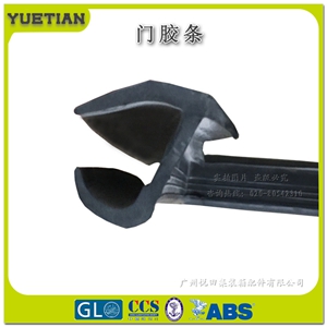 密封胶条  集装箱专用的门胶条EPDM