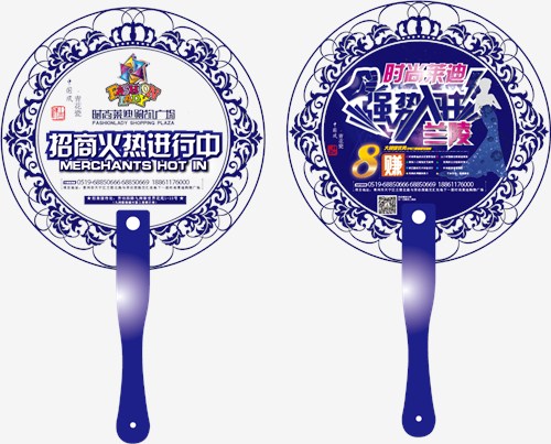 长春礼品扇子定制|长春广告扇子定做|长春广告扇子采购|千尚供应