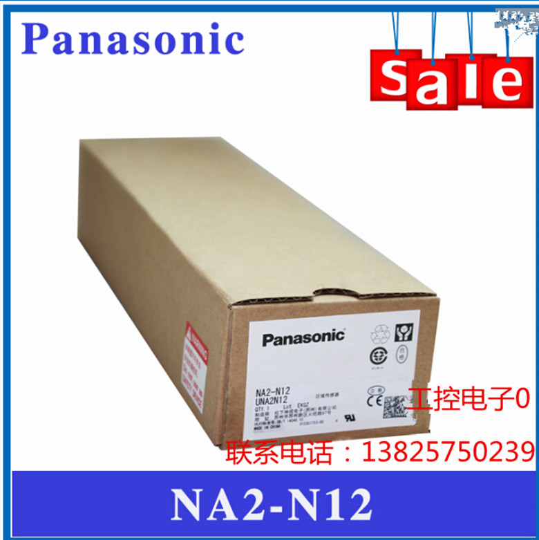 供应Panasonic松下 全新 原装NA2-N12-PN区域传感器解密图片